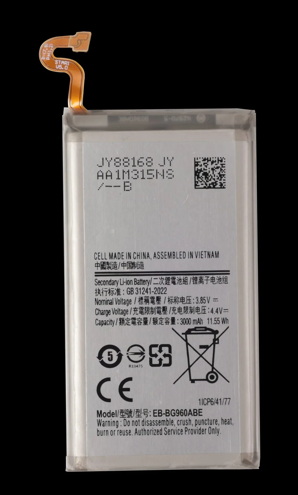 EB-BG960ABE