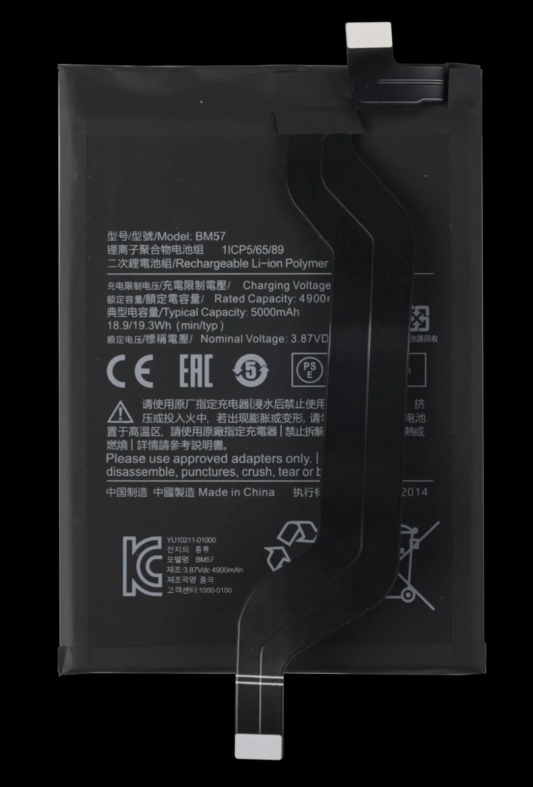 BM57