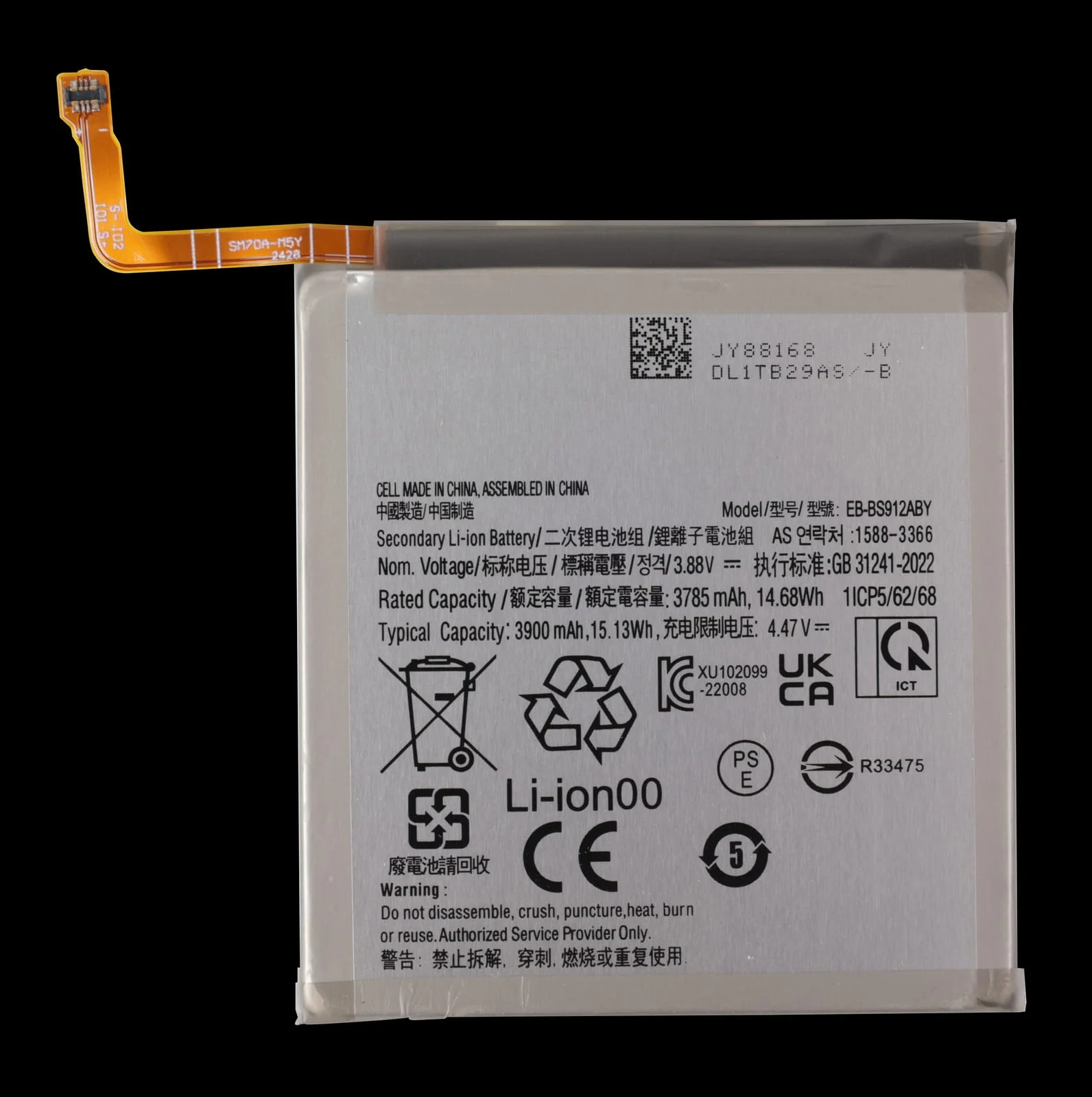 EB-BS912ABY