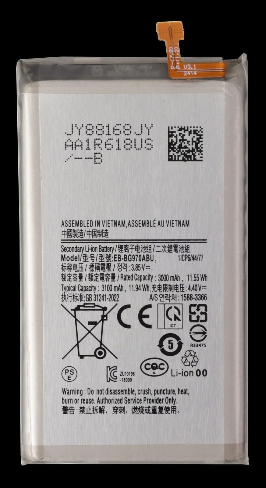 EB-BG970ABU
