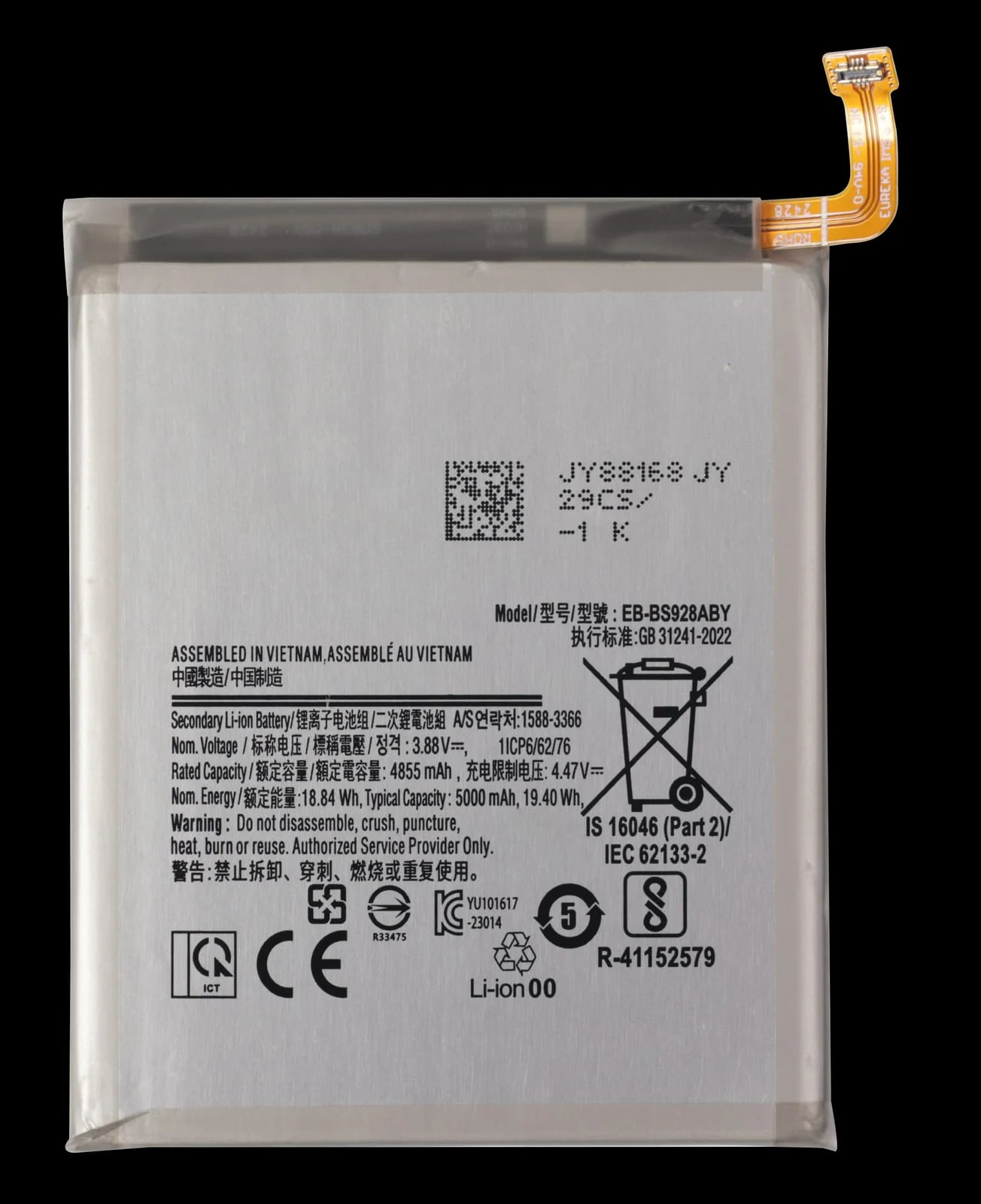 EB-BS928ABY